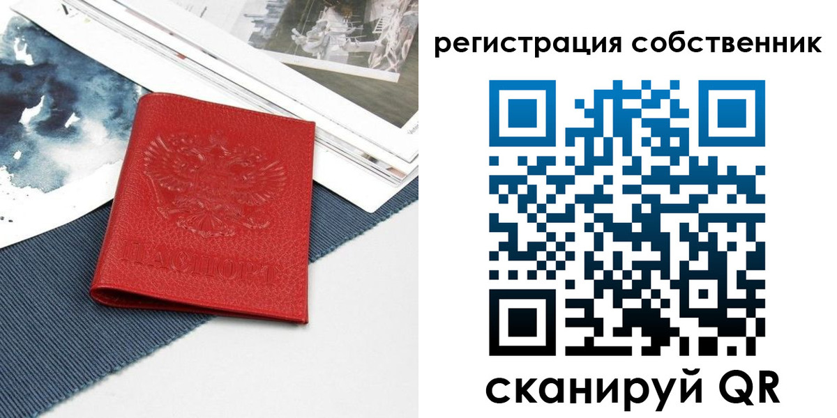 форма 3 в Череповце