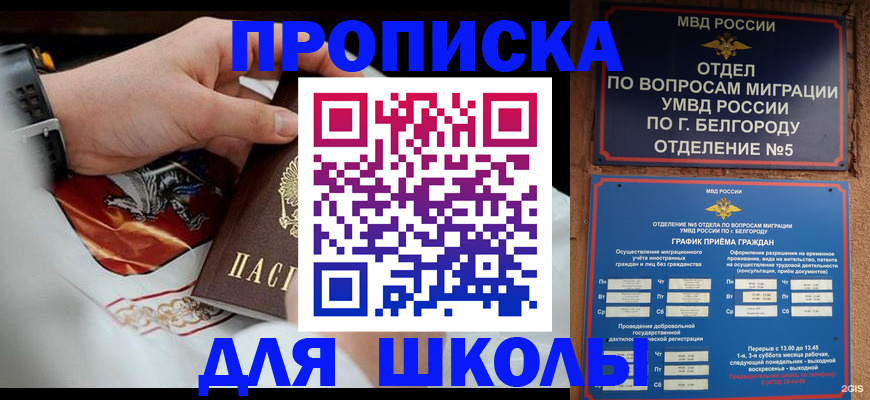 пропишу в квартире в Череповце